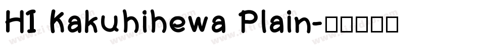 HI Kakuhihewa Plain字体转换